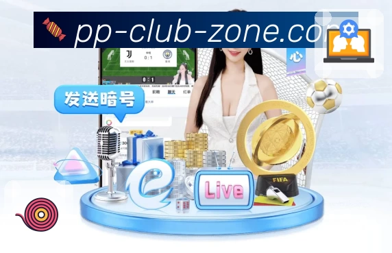 pp体育 精彩赛事